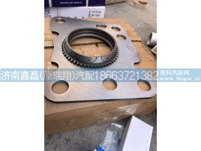 WG2203100244,低挡锥毂总成,济南嘉磊汽车配件有限公司(原济南瑞翔)