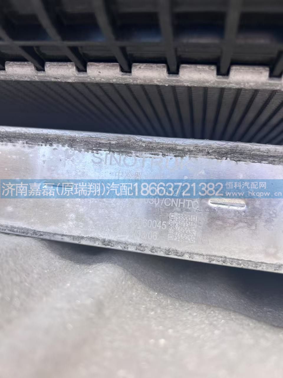 YG9525537012,中冷器总成,济南嘉磊汽车配件有限公司(原济南瑞翔)
