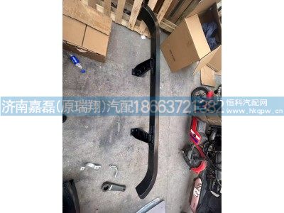 WG9325930400,前防撞保護(hù)架總成,濟(jì)南嘉磊汽車配件有限公司(原濟(jì)南瑞翔)