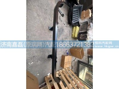 WG9325930400,前防撞保護(hù)架總成,濟(jì)南嘉磊汽車配件有限公司(原濟(jì)南瑞翔)