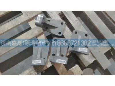 WG9525595392,发动机右后支撑,济南嘉磊汽车配件有限公司(原济南瑞翔)