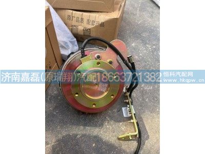612600062391,电磁风扇离合器,济南嘉磊汽车配件有限公司(原济南瑞翔)