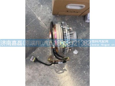 612600062391,电磁风扇离合器,济南嘉磊汽车配件有限公司(原济南瑞翔)