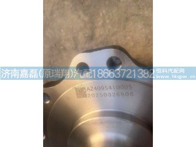 AZ4095410005,转向节总成 左,济南嘉磊汽车配件有限公司(原济南瑞翔)