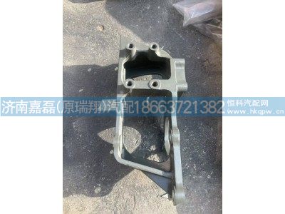 WG9525470651,方向机支架,济南嘉磊汽车配件有限公司(原济南瑞翔)