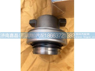 DZ9114160035,分离轴承,济南嘉磊汽车配件有限公司(原济南瑞翔)
