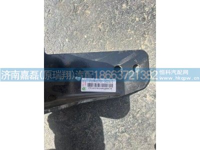 711W41701-5024,驾驶室后悬置右上支架焊接总成,济南嘉磊汽车配件有限公司(原济南瑞翔)