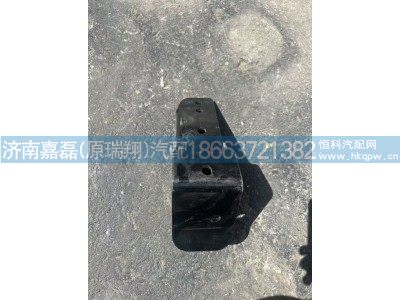 711W41701-5024,驾驶室后悬置右上支架焊接总成,济南嘉磊汽车配件有限公司(原济南瑞翔)