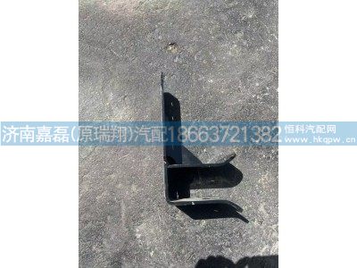 711W41701-5024,驾驶室后悬置右上支架焊接总成,济南嘉磊汽车配件有限公司(原济南瑞翔)