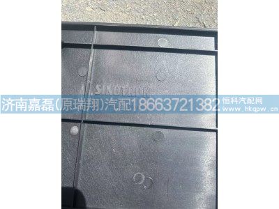 AZ166224000001,新能源号牌安装板,济南嘉磊汽车配件有限公司(原济南瑞翔)