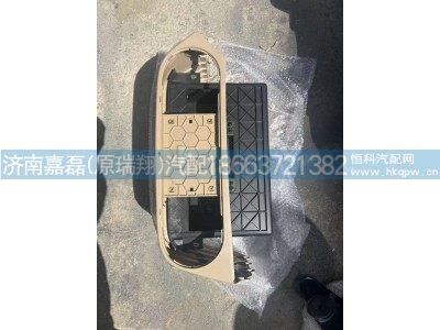 YZ166216000004,TX仪表台中央储物盒总成（无抽屉）,济南嘉磊汽车配件有限公司(原济南瑞翔)