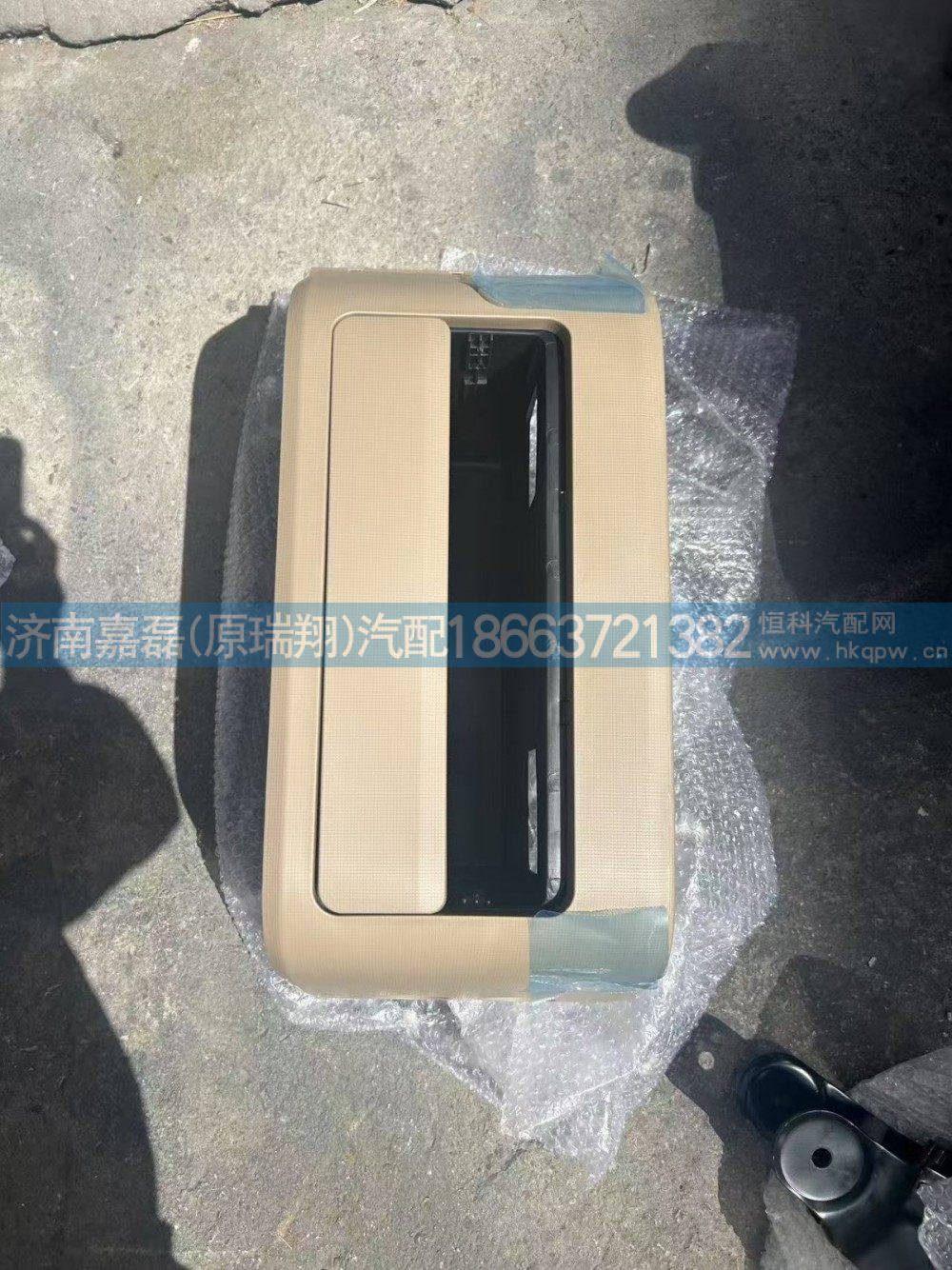 YZ166216000004,TX仪表台中央储物盒总成（无抽屉）,济南嘉磊汽车配件有限公司(原济南瑞翔)