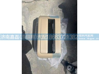 YZ166216000004,TX仪表台中央储物盒总成（无抽屉）,济南嘉磊汽车配件有限公司(原济南瑞翔)