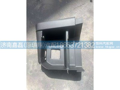 AZ160024000221,右上车踏板（新能源）,济南嘉磊汽车配件有限公司(原济南瑞翔)