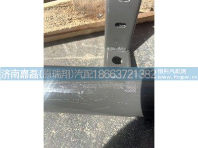WG9925516204,管横梁总成,济南嘉磊汽车配件有限公司(原济南瑞翔)