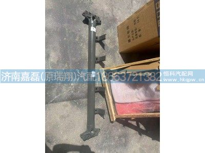 WG9925516204,管横梁总成,济南嘉磊汽车配件有限公司(原济南瑞翔)