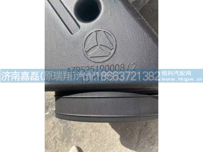 AZ9525190008,进气道,济南嘉磊汽车配件有限公司(原济南瑞翔)
