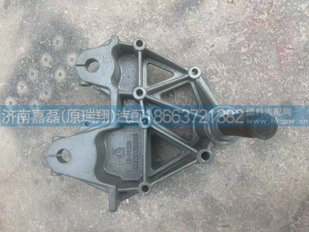 WG9731520083,前簧左组合支架总成(三层车架用),济南嘉磊汽车配件有限公司(原济南瑞翔)