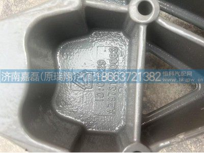 WG9731520083,前簧左组合支架总成(三层车架用),济南嘉磊汽车配件有限公司(原济南瑞翔)