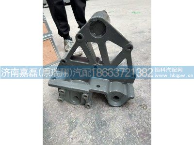 WG9731520083,前簧左组合支架总成(三层车架用),济南嘉磊汽车配件有限公司(原济南瑞翔)