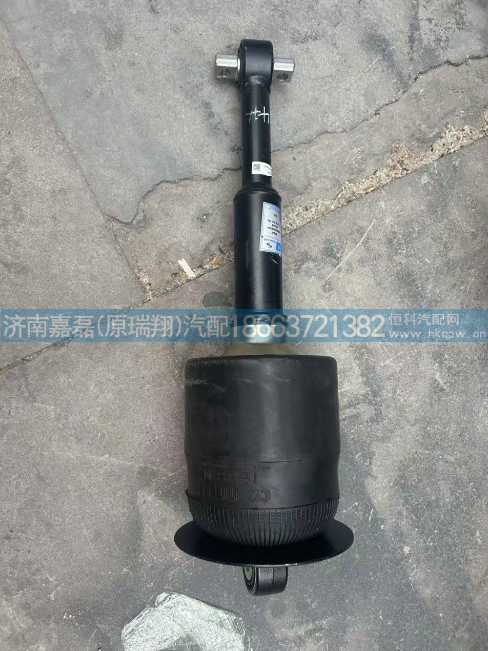 WG9925528108,空簧减振器总成,济南嘉磊汽车配件有限公司(原济南瑞翔)