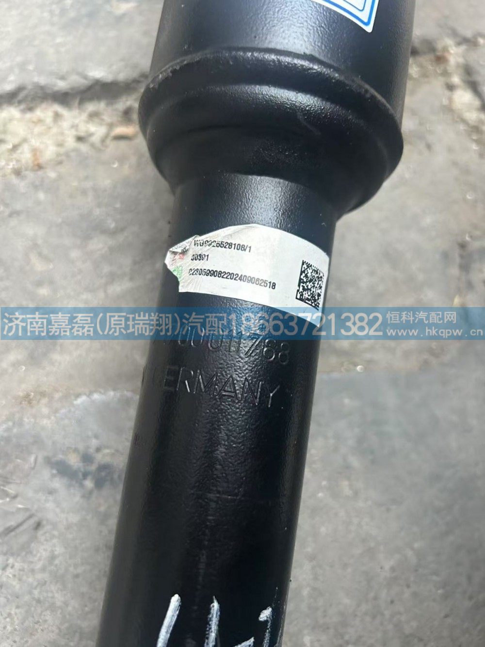 WG9925528108,空簧减振器总成,济南嘉磊汽车配件有限公司(原济南瑞翔)