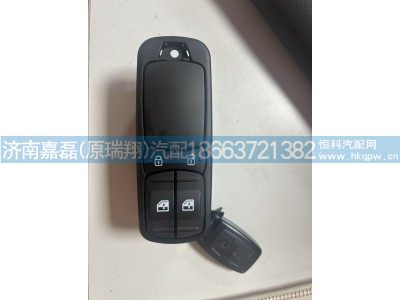 142599000035A,三一左玻璃升降器开关 国六,济南嘉磊汽车配件有限公司(原济南瑞翔)