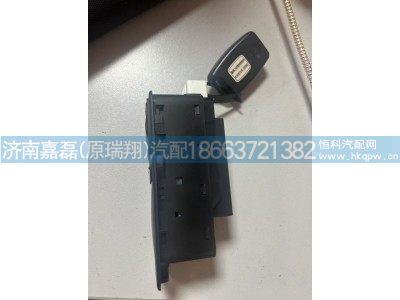 142599000035A,三一左玻璃升降器开关 国六,济南嘉磊汽车配件有限公司(原济南瑞翔)