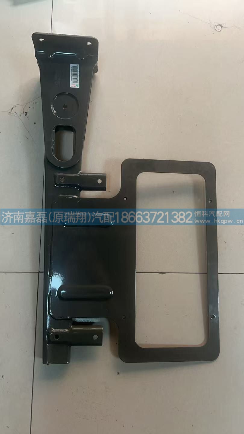 AZ000094000019,尾灯支架,济南嘉磊汽车配件有限公司(原济南瑞翔)
