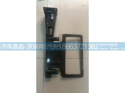 AZ000094000019,尾灯支架,济南嘉磊汽车配件有限公司(原济南瑞翔)