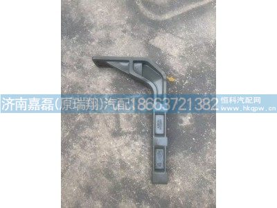 AZ9X2554720021,WP14T后處理器后托架,濟(jì)南嘉磊汽車配件有限公司(原濟(jì)南瑞翔)