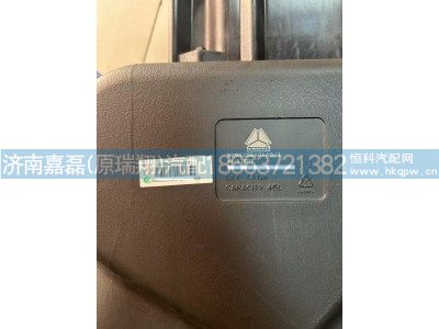 WG9525560160,尿素箱泵总成（加热）,济南嘉磊汽车配件有限公司(原济南瑞翔)