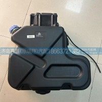 WG9525560160豪瀚尿素箱泵總成（加熱）