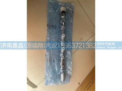 VG1034080003,共軌管組件,濟(jì)南嘉磊汽車配件有限公司(原濟(jì)南瑞翔)