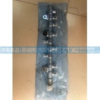 VG1034080003共軌管組件