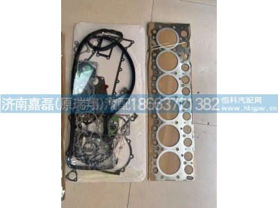 玉柴发动机修理包,玉柴发动机修理包,济南嘉磊汽车配件有限公司(原济南瑞翔)