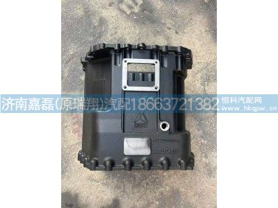 AZ2220010080,变速器中壳,济南嘉磊汽车配件有限公司(原济南瑞翔)
