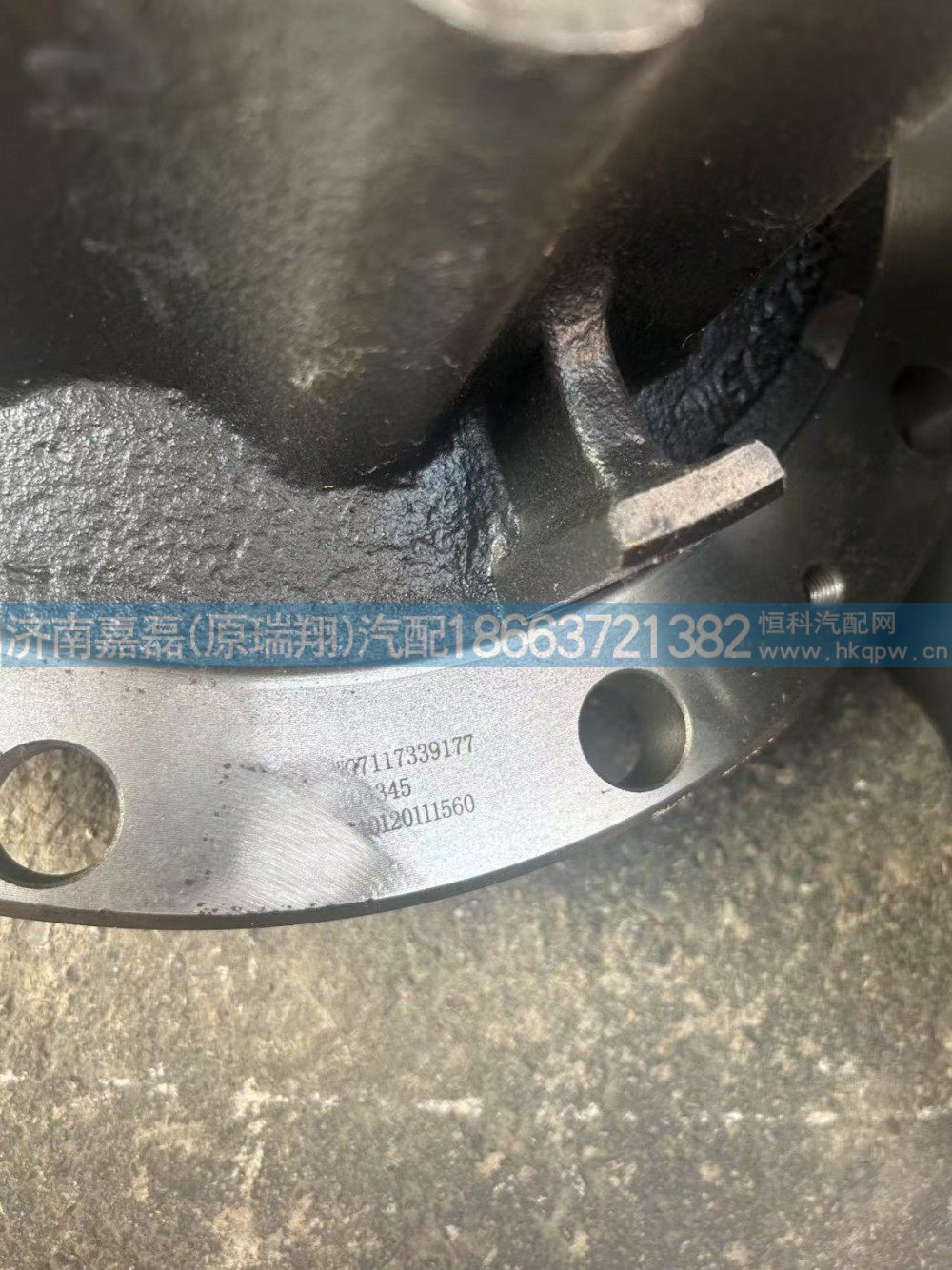 WG7117339177后轮毂/WG7117339177