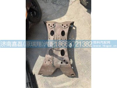 WG9725513779,豪沃鑄造橫梁（加強(qiáng)型）,濟(jì)南嘉磊汽車配件有限公司(原濟(jì)南瑞翔)