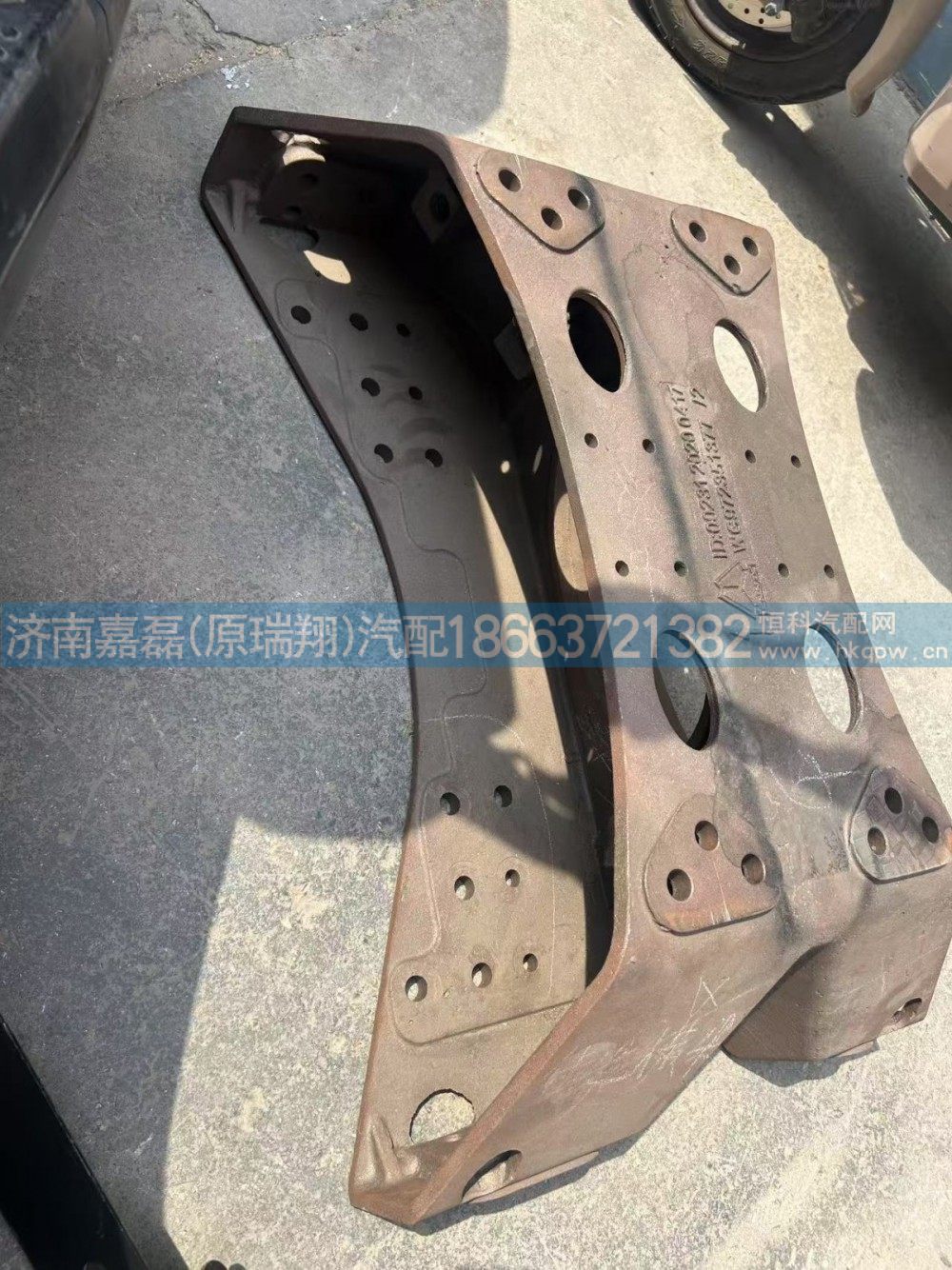 WG9725513779,豪沃鑄造橫梁（加強(qiáng)型）,濟(jì)南嘉磊汽車配件有限公司(原濟(jì)南瑞翔)