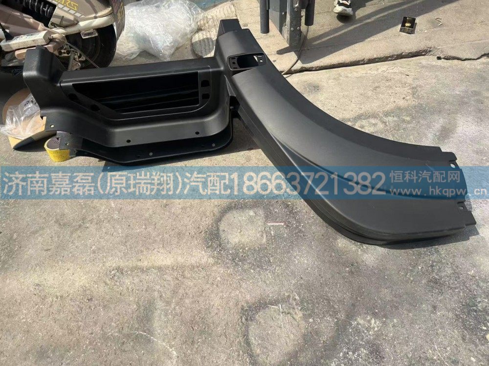 WG1642230106,右前翼子板前段總成,濟(jì)南嘉磊汽車配件有限公司(原濟(jì)南瑞翔)