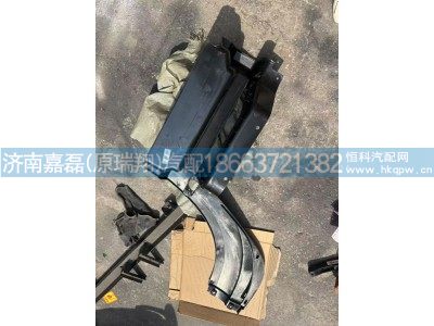 WG1642230106,右前翼子板前段總成,濟(jì)南嘉磊汽車配件有限公司(原濟(jì)南瑞翔)