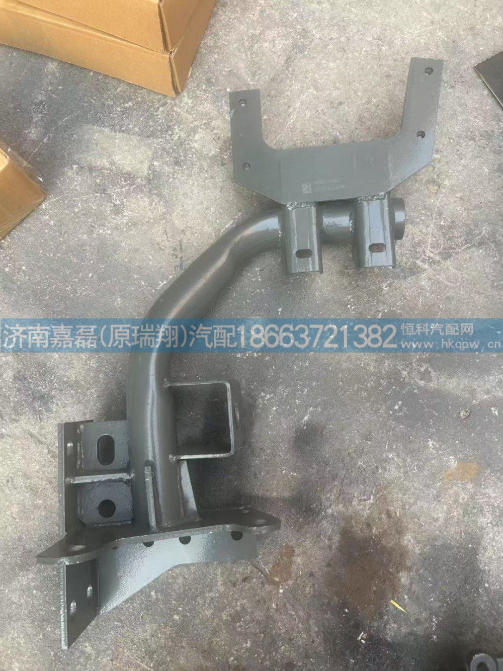 WG9925930627豪沃T7H右上车踏板支架 高位