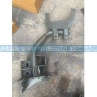 WG9925930627豪沃T7H右上車踏板支架 高位