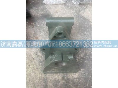 WG9925523108,前簧前支架,济南嘉磊汽车配件有限公司(原济南瑞翔)