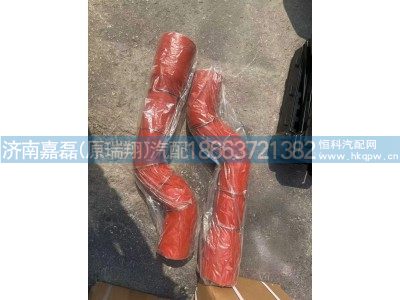 WG9525530082,中冷器進(jìn)氣膠管,濟(jì)南嘉磊汽車配件有限公司(原濟(jì)南瑞翔)