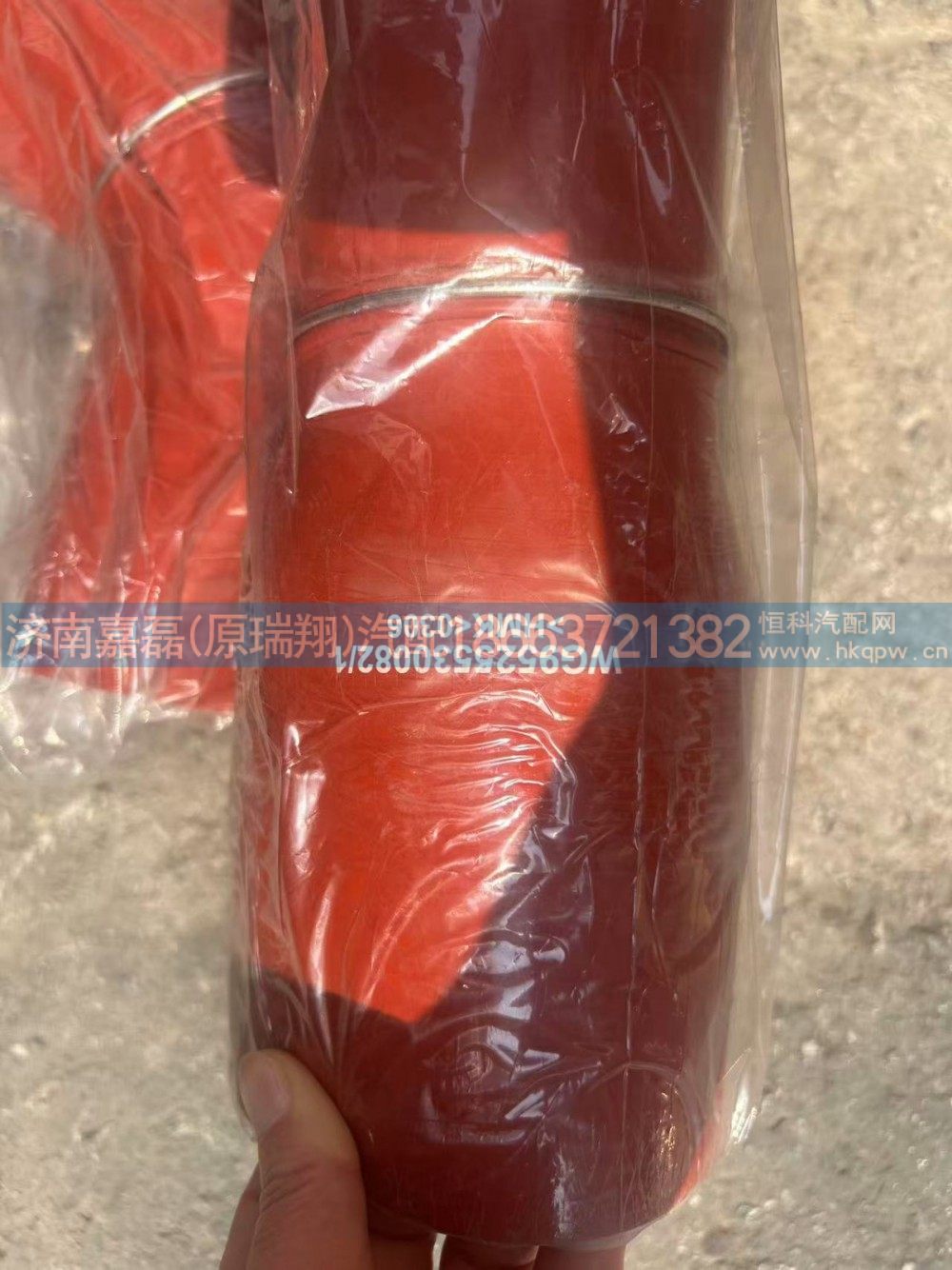 WG9525530082,中冷器進(jìn)氣膠管,濟(jì)南嘉磊汽車配件有限公司(原濟(jì)南瑞翔)