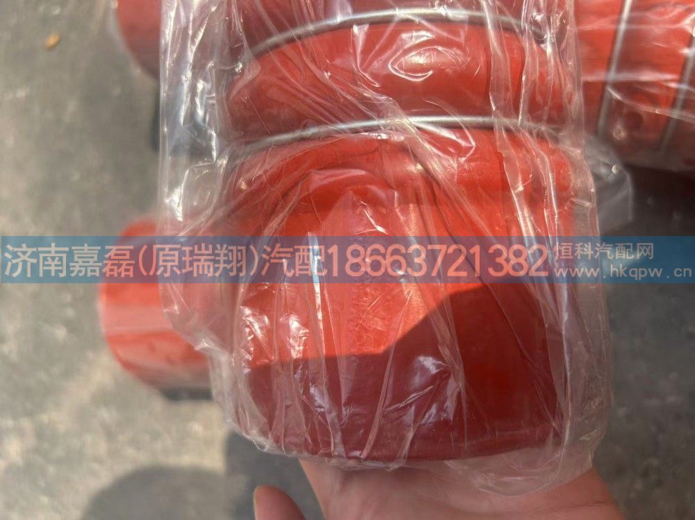 WG9925530108,中冷器膠管(T7H),濟(jì)南嘉磊汽車配件有限公司(原濟(jì)南瑞翔)