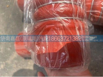 WG9925530108,中冷器膠管(T7H),濟(jì)南嘉磊汽車配件有限公司(原濟(jì)南瑞翔)