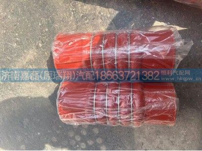 WG9925530108,中冷器膠管(T7H),濟(jì)南嘉磊汽車配件有限公司(原濟(jì)南瑞翔)